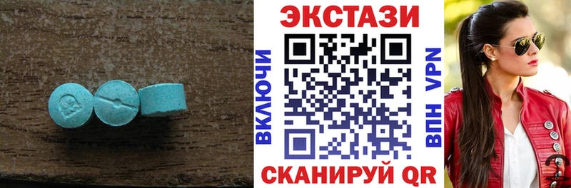 ЭКСТАЗИ Punisher  купить закладку  Зеленодольск 