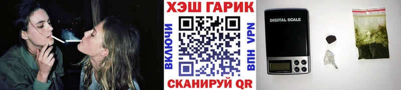 где найти   Зеленодольск  KRAKEN рабочий сайт  Гашиш хэш 