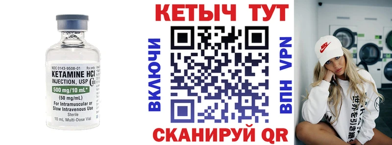 где купить наркотик  Зеленодольск  КЕТАМИН VHQ 