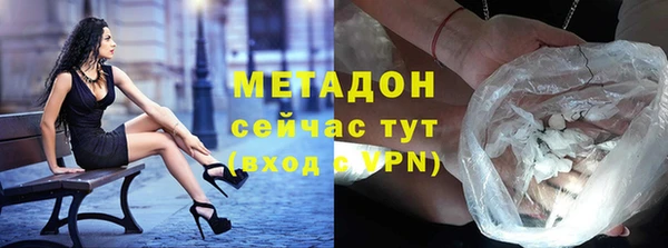 альфа пвп Сафоново