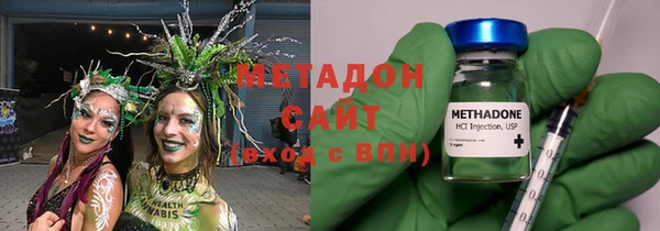 ГАЛЛЮЦИНОГЕННЫЕ ГРИБЫ Абдулино
