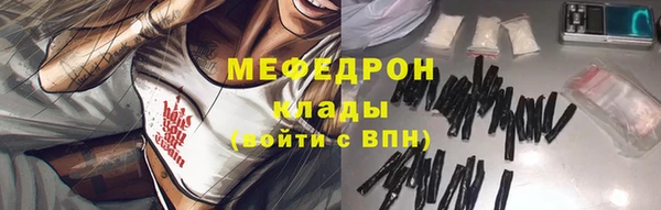 альфа пвп Сафоново