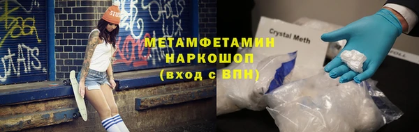 ГАЛЛЮЦИНОГЕННЫЕ ГРИБЫ Абдулино