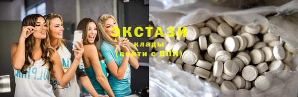 ГАЛЛЮЦИНОГЕННЫЕ ГРИБЫ Абдулино