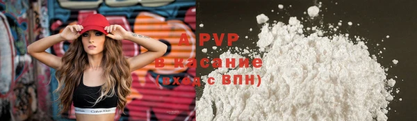 кокаин премиум Абинск