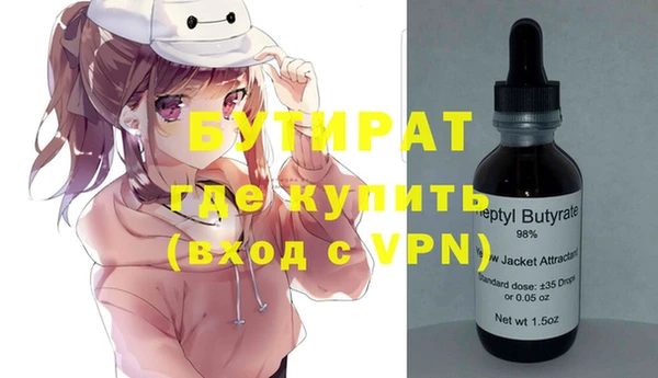 ГАЛЛЮЦИНОГЕННЫЕ ГРИБЫ Абдулино
