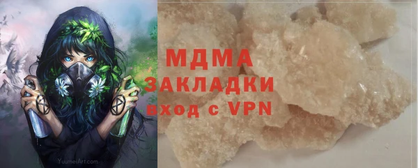 PSILOCYBIN Саяногорск