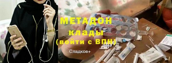 кокаин премиум Абинск