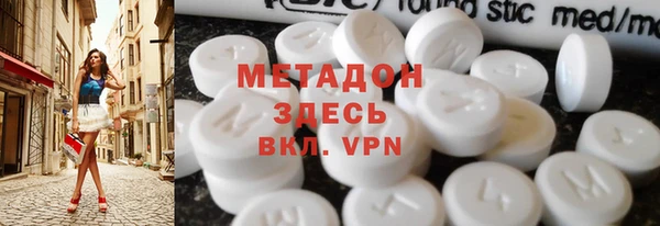ГАЛЛЮЦИНОГЕННЫЕ ГРИБЫ Абдулино