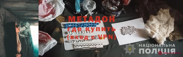 ГАЛЛЮЦИНОГЕННЫЕ ГРИБЫ Абдулино