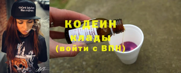 PSILOCYBIN Саяногорск