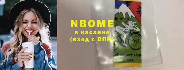 ГАЛЛЮЦИНОГЕННЫЕ ГРИБЫ Абдулино