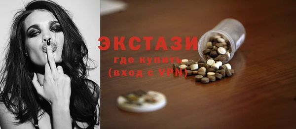 стаф Абаза