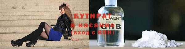 кокаин премиум Абинск