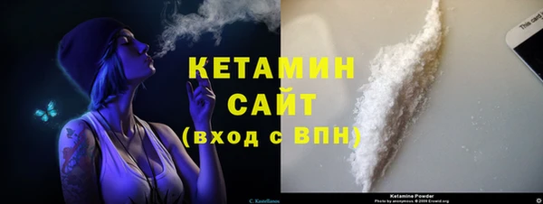 кокаин премиум Абинск