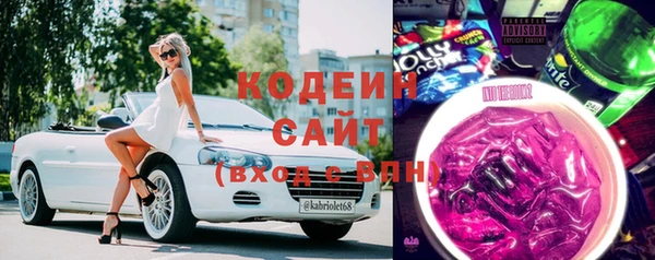 альфа пвп Сафоново