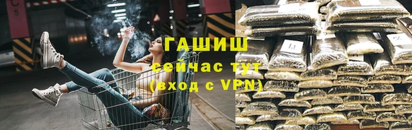кокаин премиум Абинск