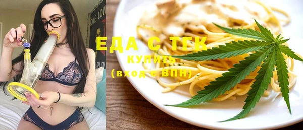 стаф Абаза