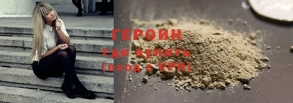 альфа пвп Сафоново