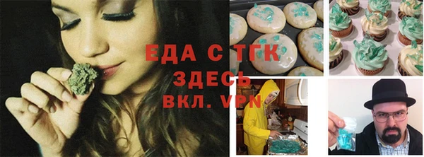 стаф Абаза