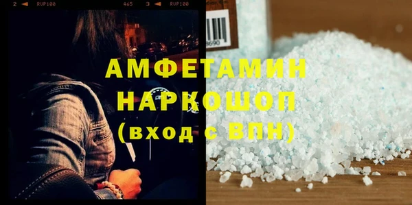 PSILOCYBIN Саяногорск