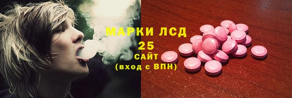 кокаин премиум Абинск