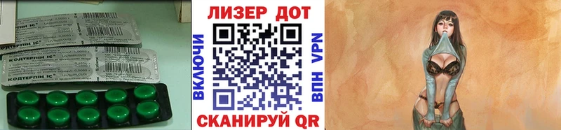 ЛСД экстази кислота  где найти   Зеленодольск 