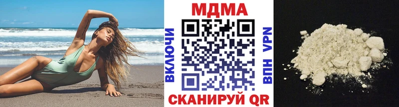 MDMA Molly  наркотики  Зеленодольск 