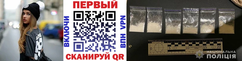 hydra   Зеленодольск  МЕТАМФЕТАМИН пудра 
