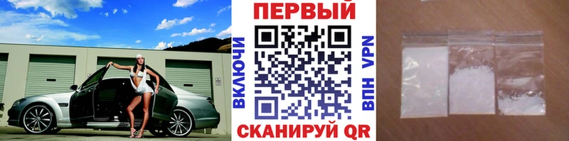 МЕТАМФЕТАМИН Декстрометамфетамин 99.9% Зеленодольск