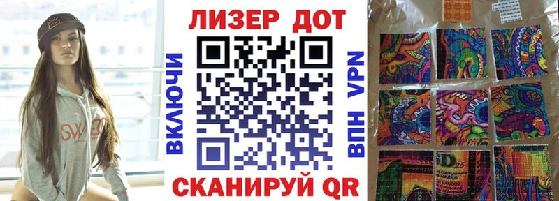 купить наркотик Зеленодольск Марки NBOMe 1,8мг
