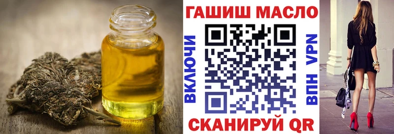 ТГК Wax  Зеленодольск 